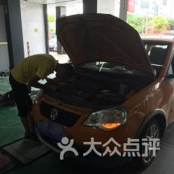 海拉汽車服務中心南翔店 專業汽車服務，守護您的每一程