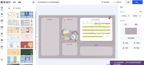 輕松設計個性化電腦分區壁紙，推薦Wallpaper Engine及兼容網頁工具